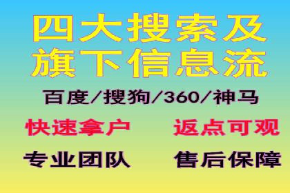 百度推广费用明细，揭秘广告成本构成