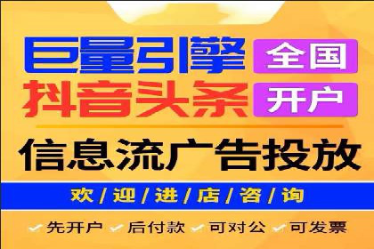 案例解析：网络推广开户全攻略